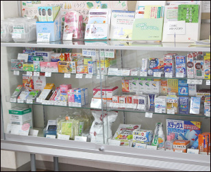 調剤処方箋薬局ほのぼの薬局：一般市販薬、衛生材料なども取り扱い