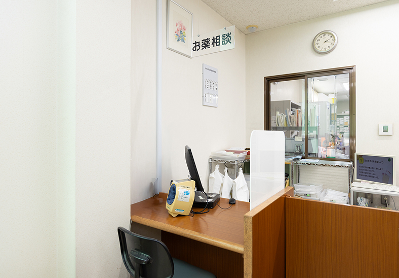 お薬相談